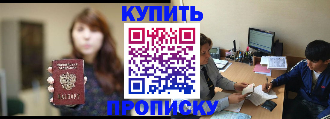 временная регистрация госуслуги в Пыть-Яхе